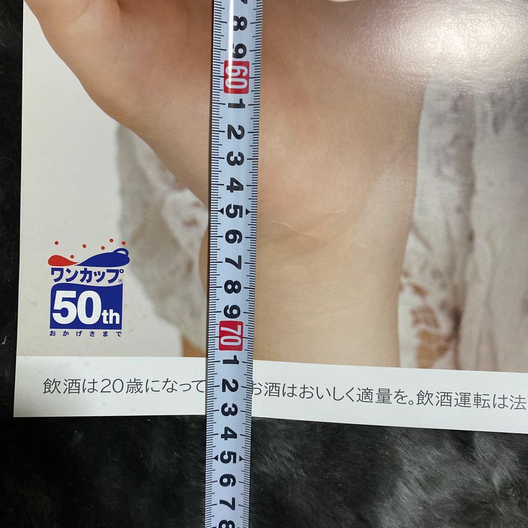 指原莉乃　大判ポスター　レア物
