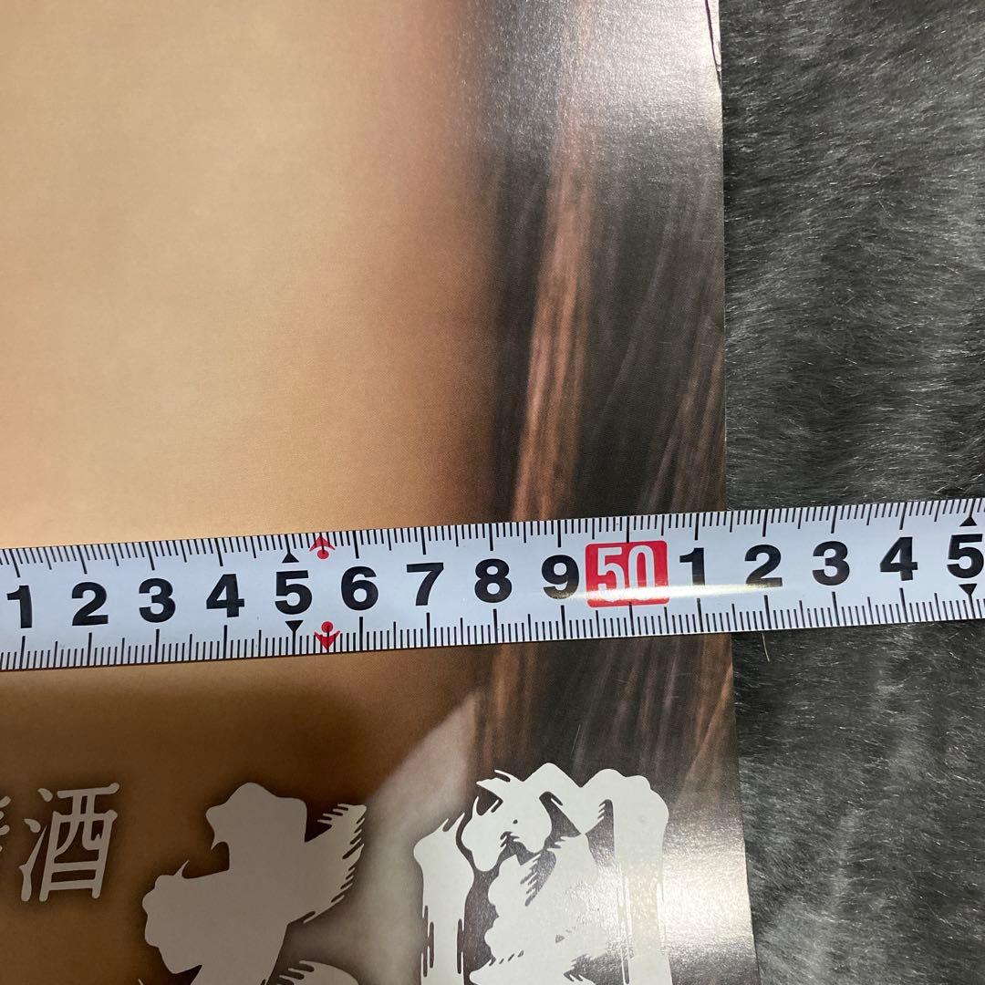 指原莉乃　大判ポスター　レア物