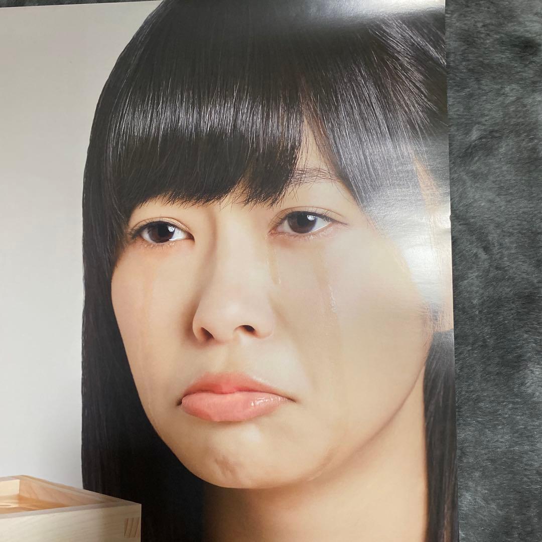 指原莉乃　大判ポスター　レア物