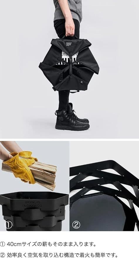 BROOKLYN OUTDOOR COMPANY 焚き火台 40cm