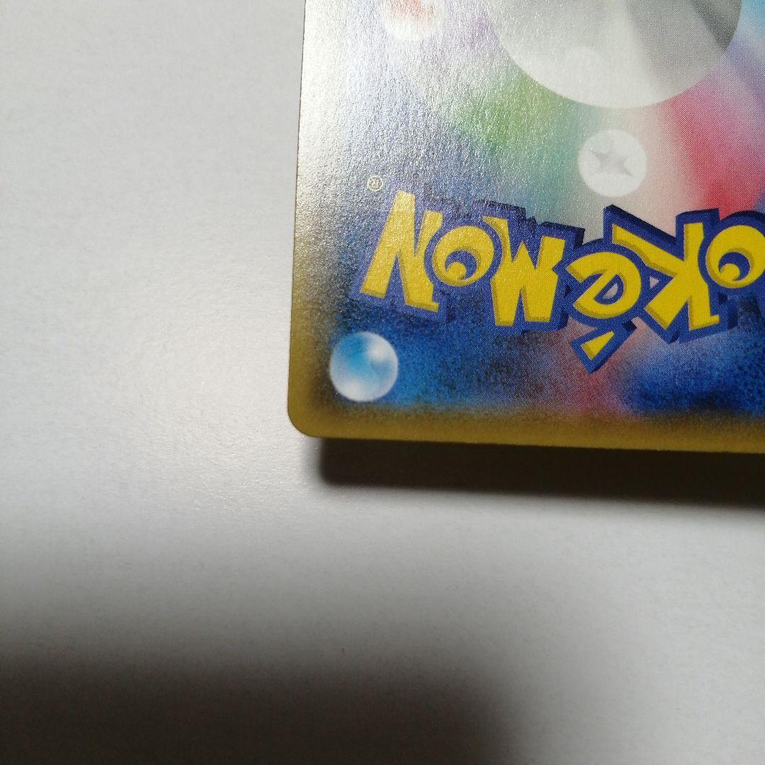 ポケモンカード　ピカチュウV　25th　プロモ　ゴールデンBOX付属