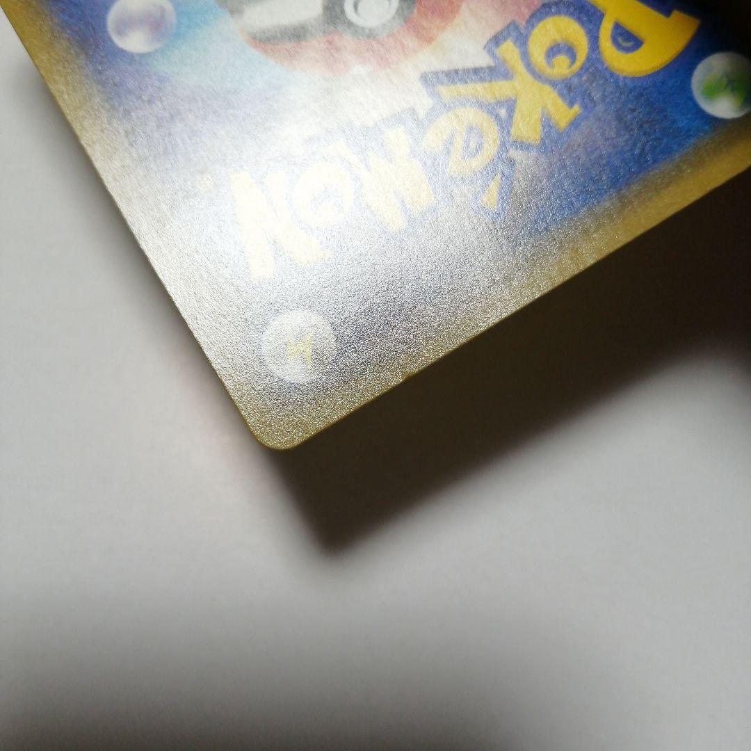 ポケモンカード　ピカチュウV　25th　プロモ　ゴールデンBOX付属