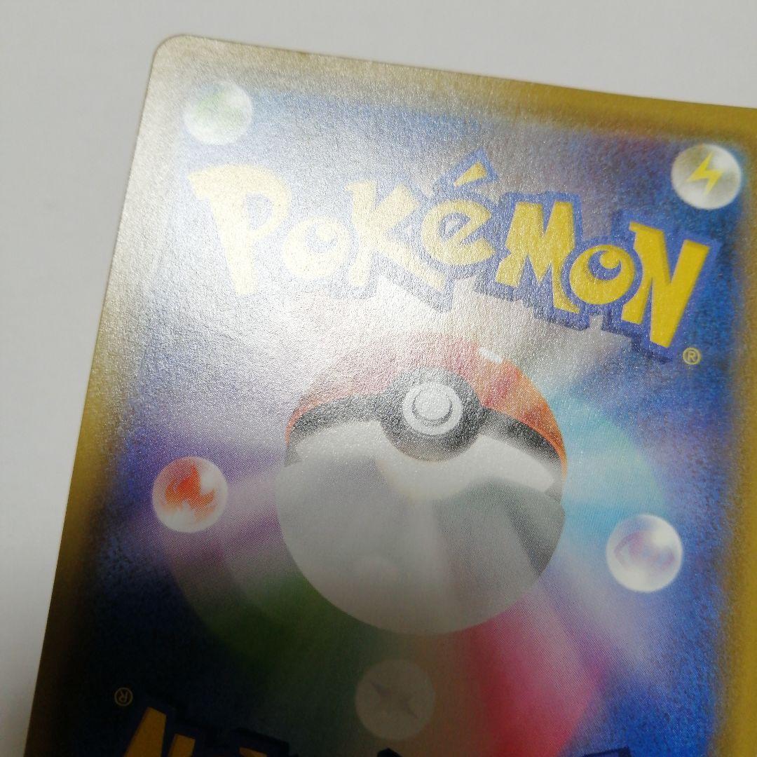 ポケモンカード　ピカチュウV　25th　プロモ　ゴールデンBOX付属