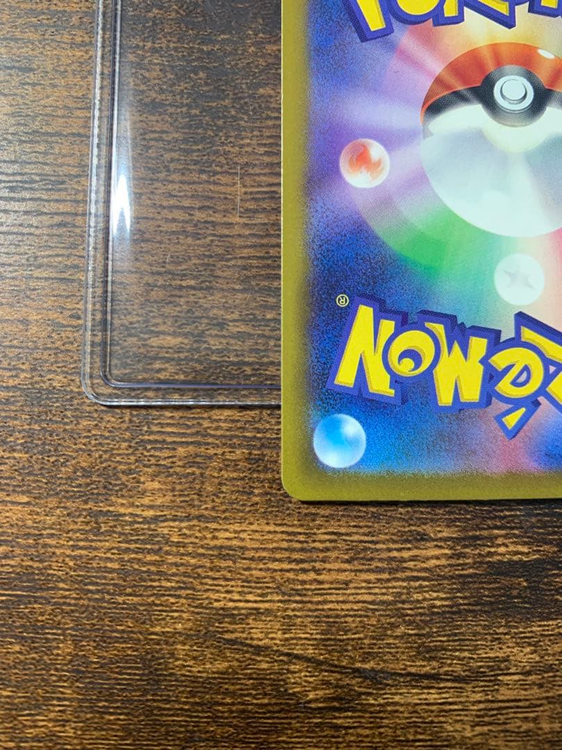 美品 メガゲンガーexMA 中国語エラー 箔押し