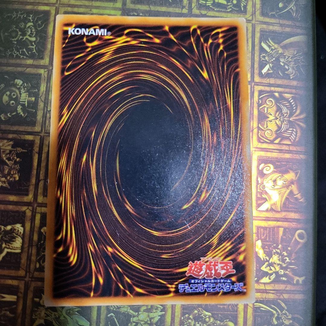 遊戯王　レッドアイズブラックメタルドラゴン　初期　シークレット