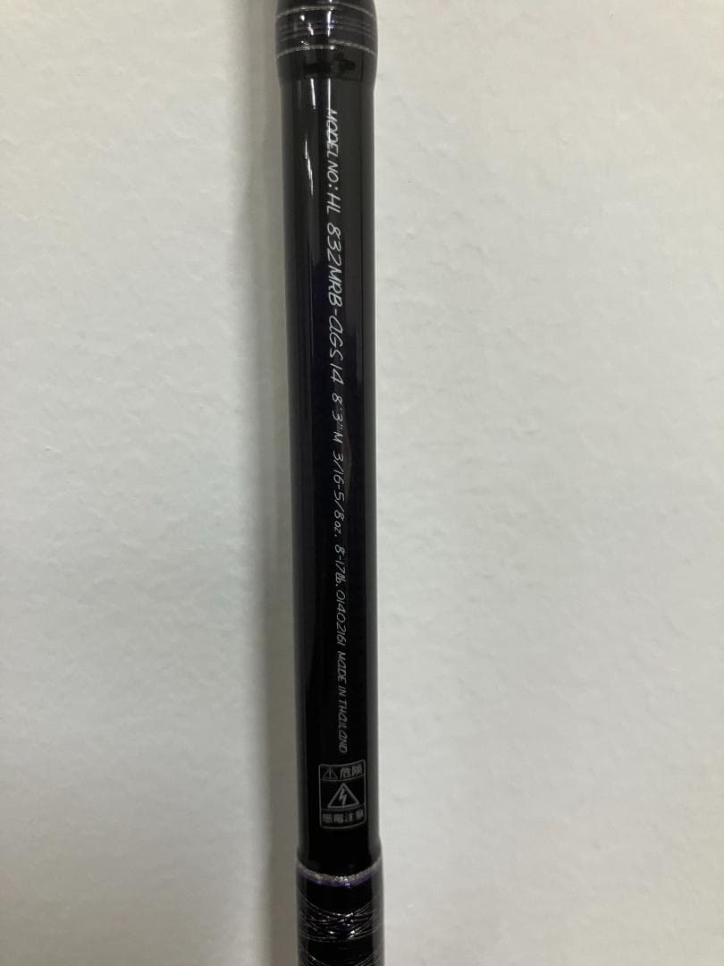 ダイワ ハートランド HL 832MRB-AGS14 釣り竿