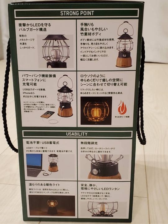 【新品】ロゴス　ランタン　充電式　LEDライト