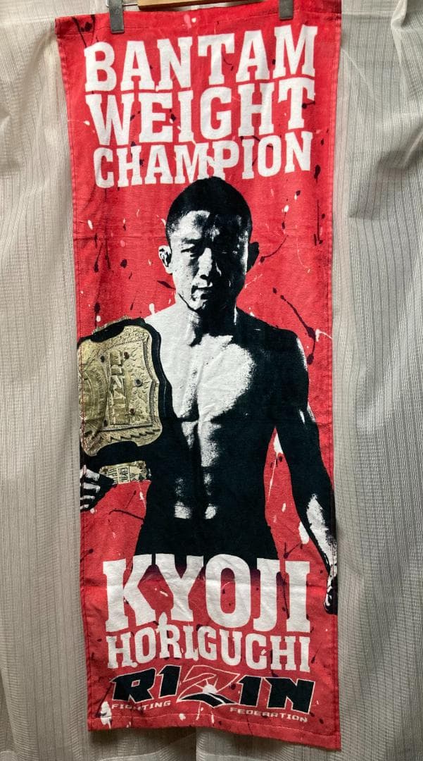 堀口恭司 タオル RIZIN 激レア 2017 グッズ