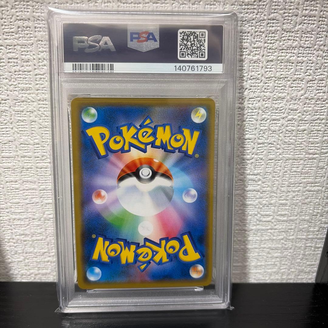 レシラム＆ゼクロムGX RR PSA10 ポケモンカード