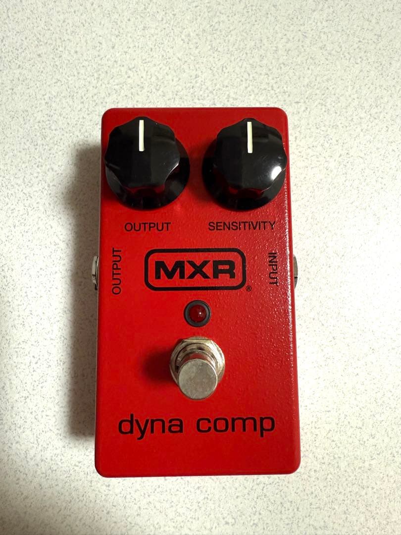 MXR dyna comp ギター エフェクター ダイナコンプ コンプレッサー