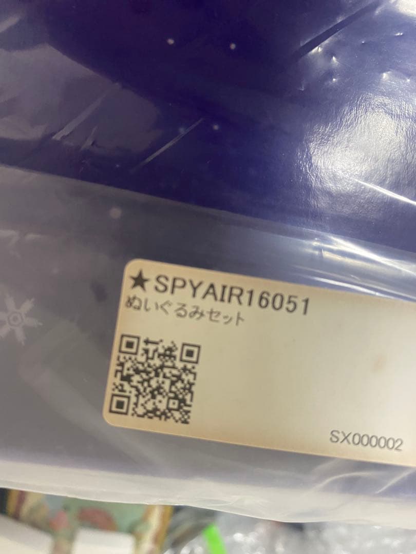 SPYAIR スパイエアー　真冬の大サーカスぬいぐるみ