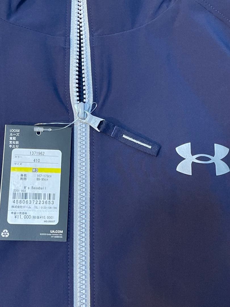 Under Armour ネイビー迷彩ジャケット 410