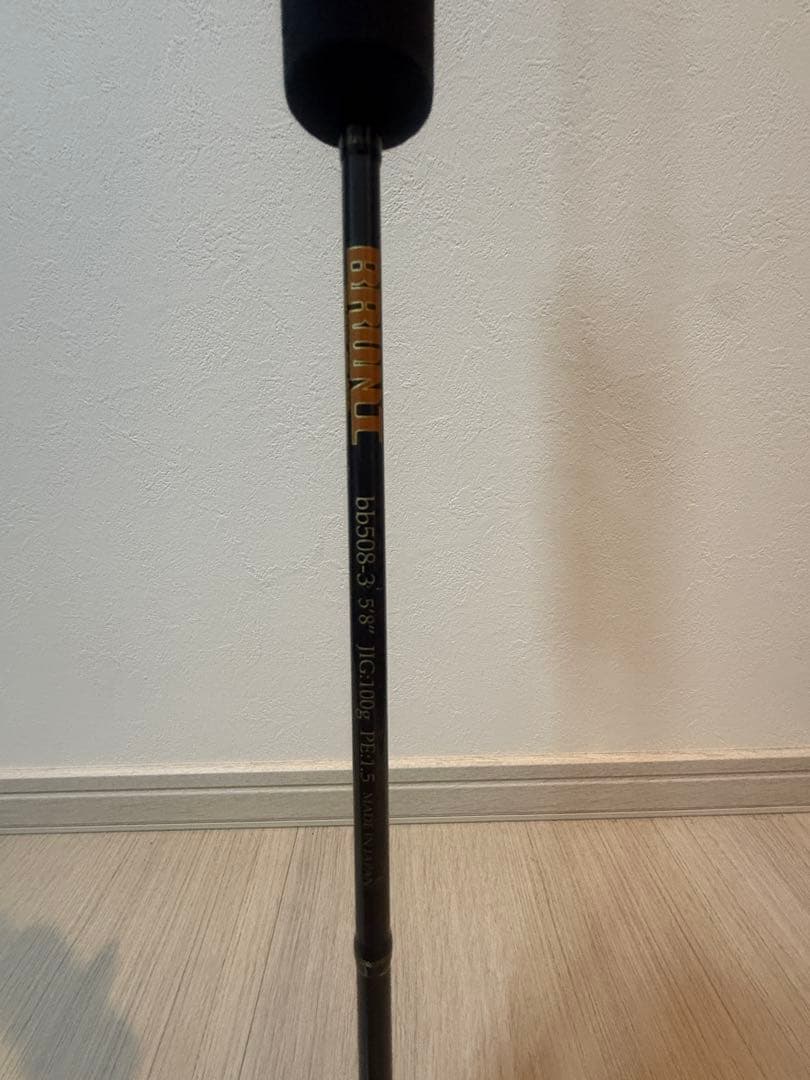 beat BRUNT bb508-3 5.8ft ビート ロッド ブラント3番