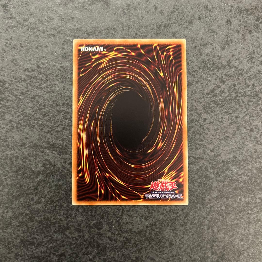 遊戯王　青眼の白龍　ブルーアイズホワイトドラゴン　20th