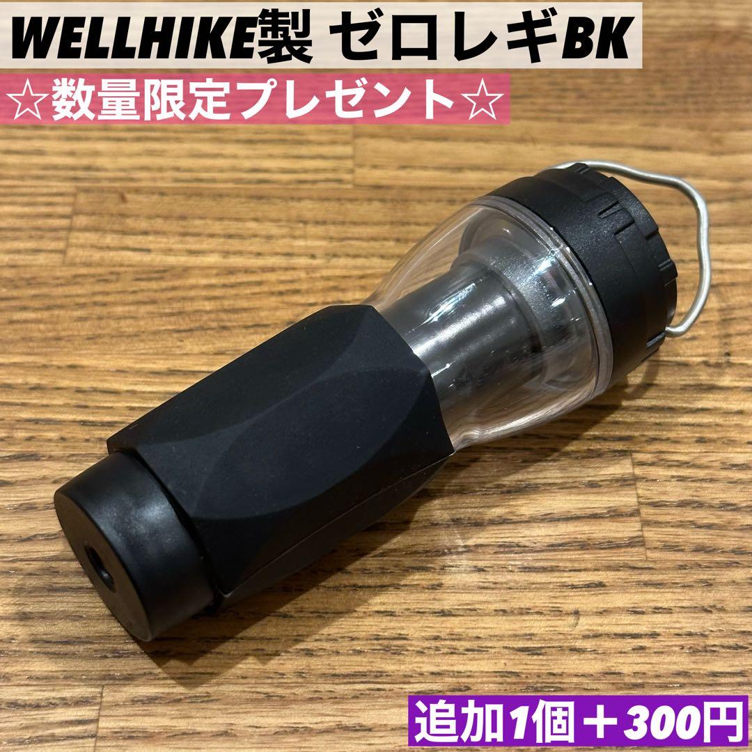 【即納】 スームルーム　Soomloom Helio 5000 2個ゼロレギBK