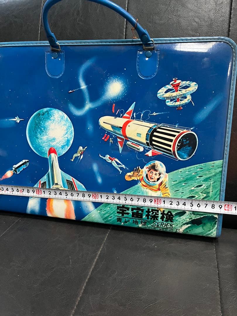 昭和レトロ　デッドストック　宇宙探検　バッグ