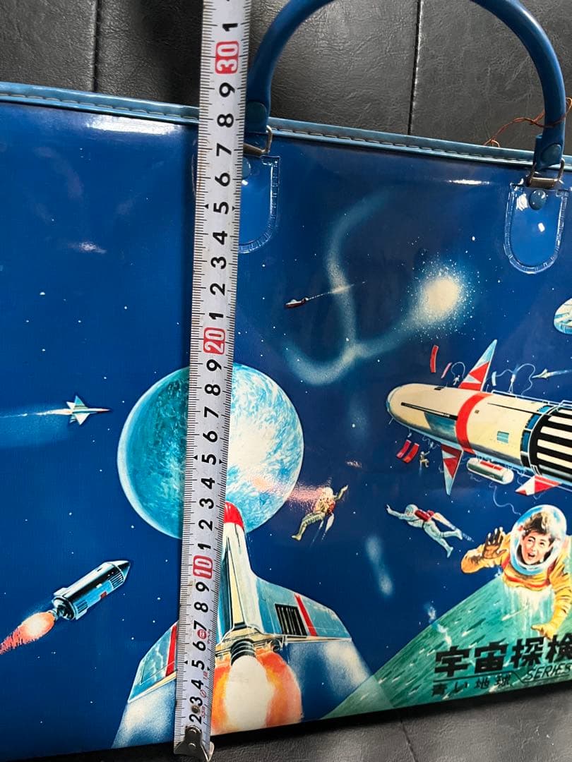 昭和レトロ　デッドストック　宇宙探検　バッグ