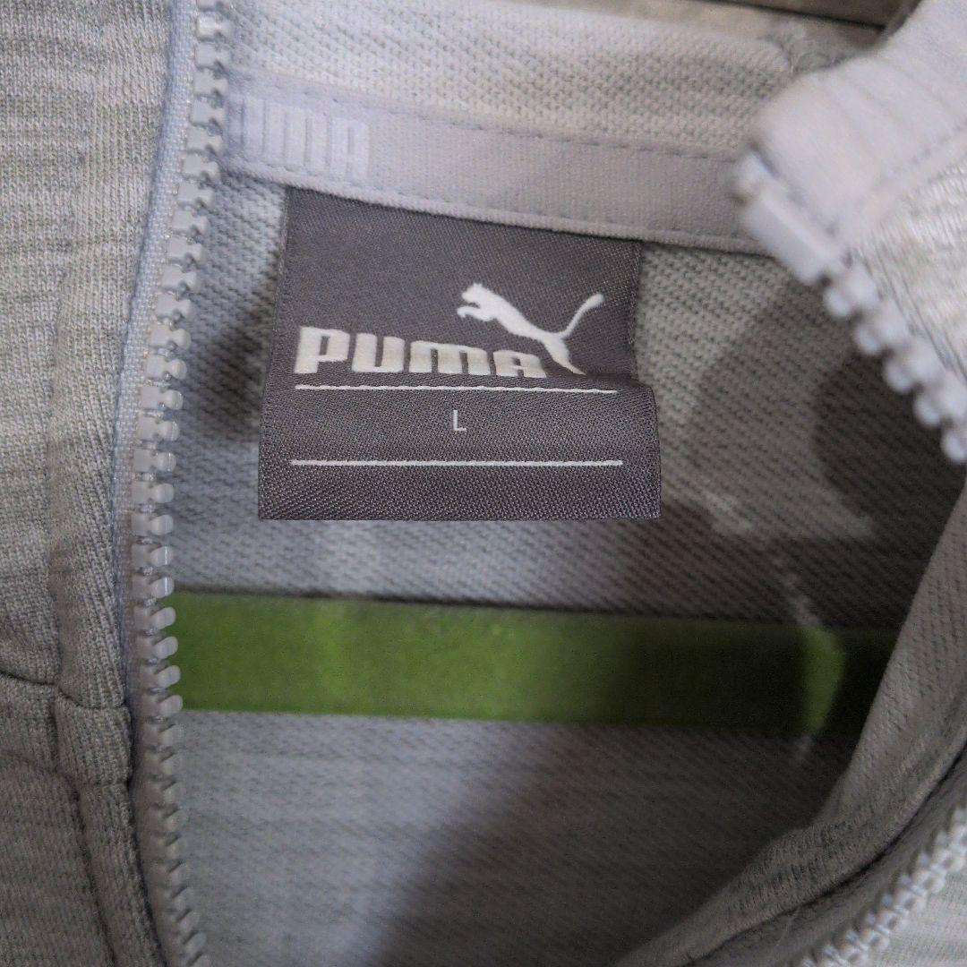 新品未使用♥PUMA グレー ジャージ ジャケット L
