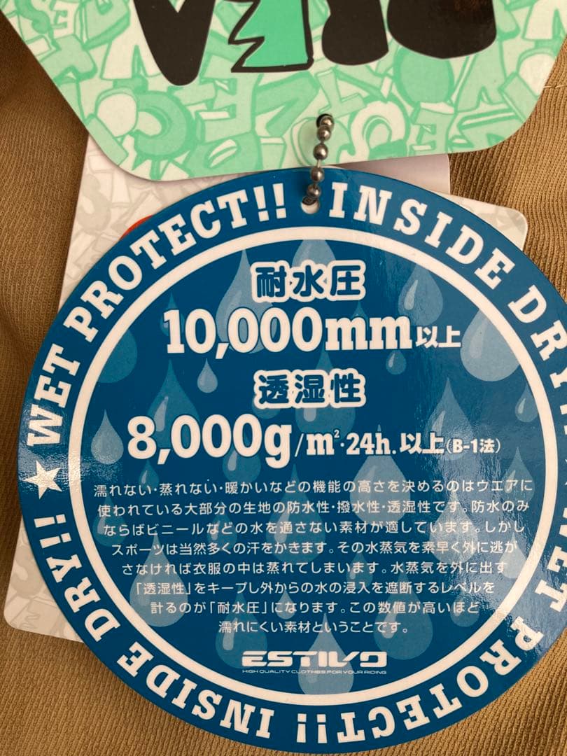 【新品未使用・値札付】Estivoスキーウェア2点セット(ジャケット・ベスト)