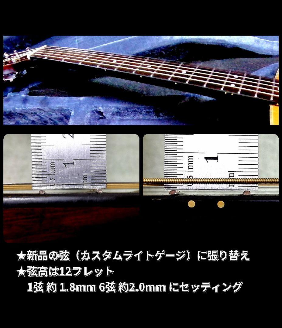 ★1990年代製造★MORRIS MD201N★安定した品質♪
