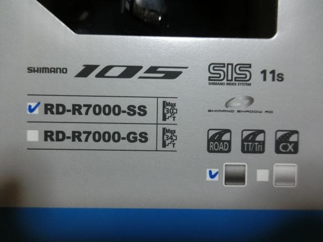 シマノ105 RD-R7000-SS ブラック 11Sリヤディレーラー