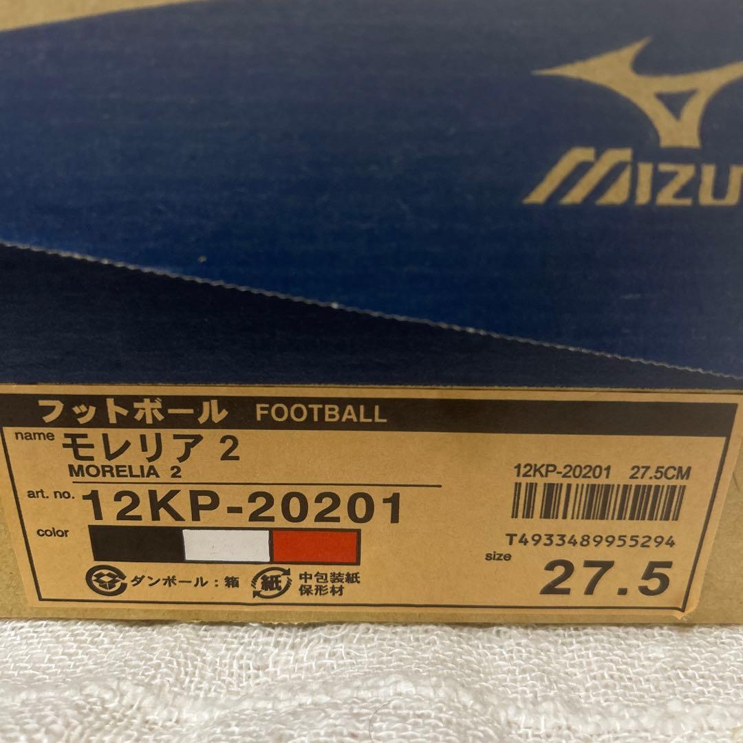 ミズノ　モレリア サッカースパイク　12KP-20201 27.5cm 新品