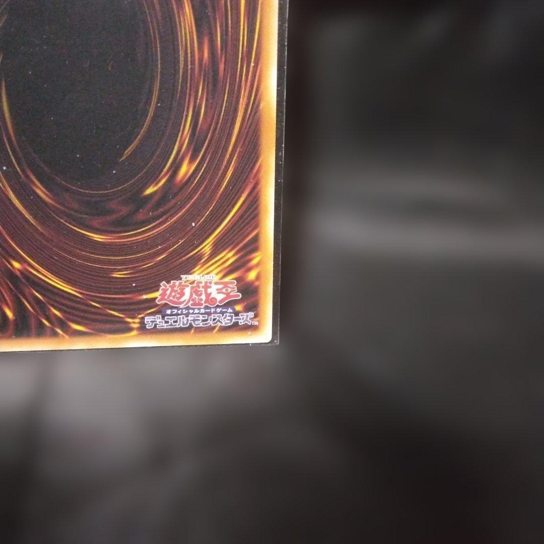 遊戯王　王のしもべ－ブラック・マジシャン　プリズマティック　オーバーフレーム仕様
