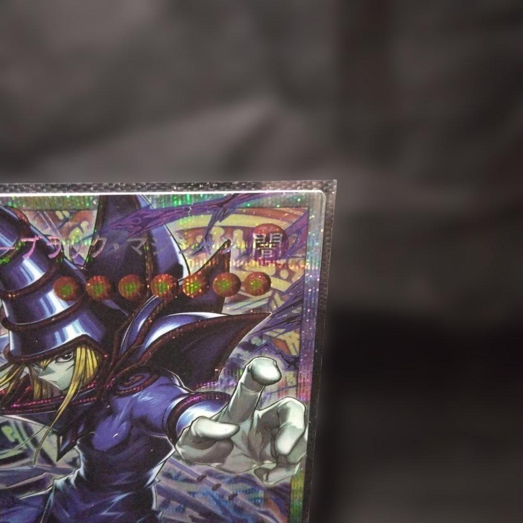 遊戯王　王のしもべ－ブラック・マジシャン　プリズマティック　オーバーフレーム仕様