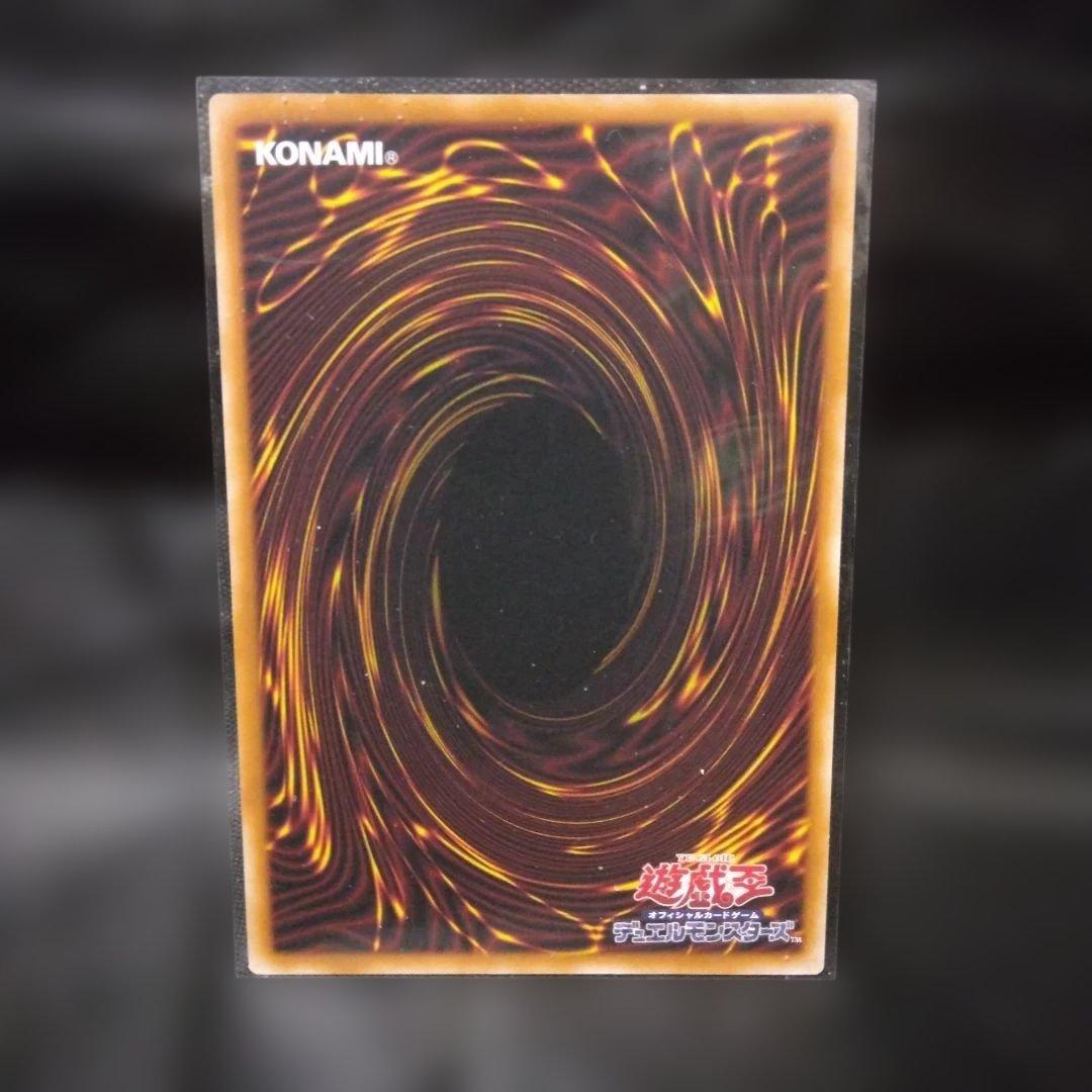遊戯王　王のしもべ－ブラック・マジシャン　プリズマティック　オーバーフレーム仕様