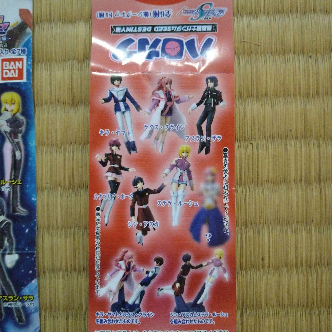 ハロカプSEED　DESTINY7種、キャラクターズ　ラクス、ルナマリア他