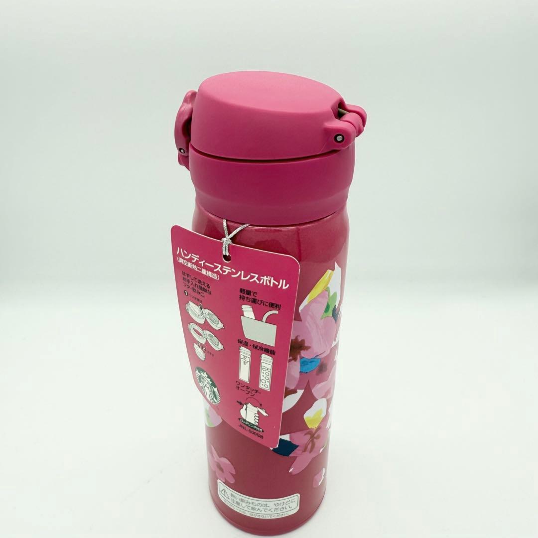スターバックス　さくら　2016 ハンディーステンレスボトル　500ml