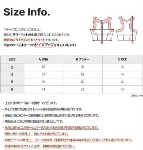ブラトップ パット 伸縮性 吸湿速乾 ヨガ ピラティス ジム トレーニング