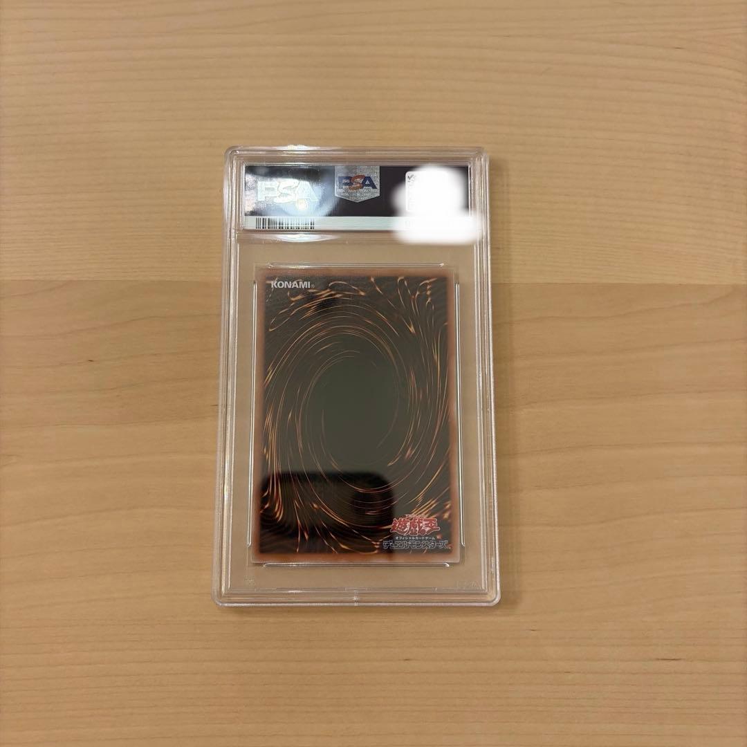 【1000枚限定】即日発送！！ブラックマジシャンPSA10 side:UNITY
