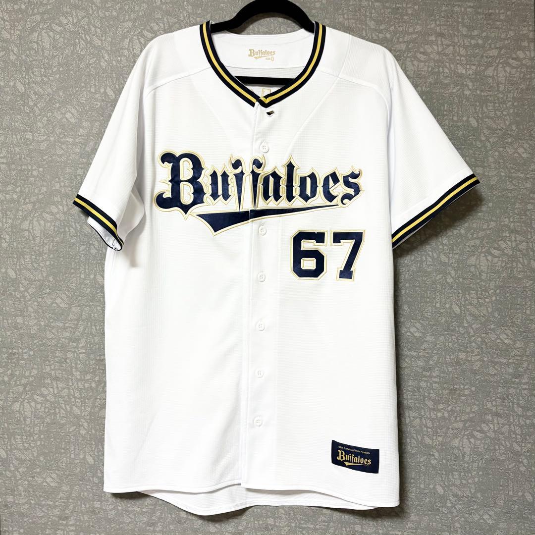 本日限定値下げ オリックスバファローズ 中川圭太 ユニフォーム 直筆サイン入り