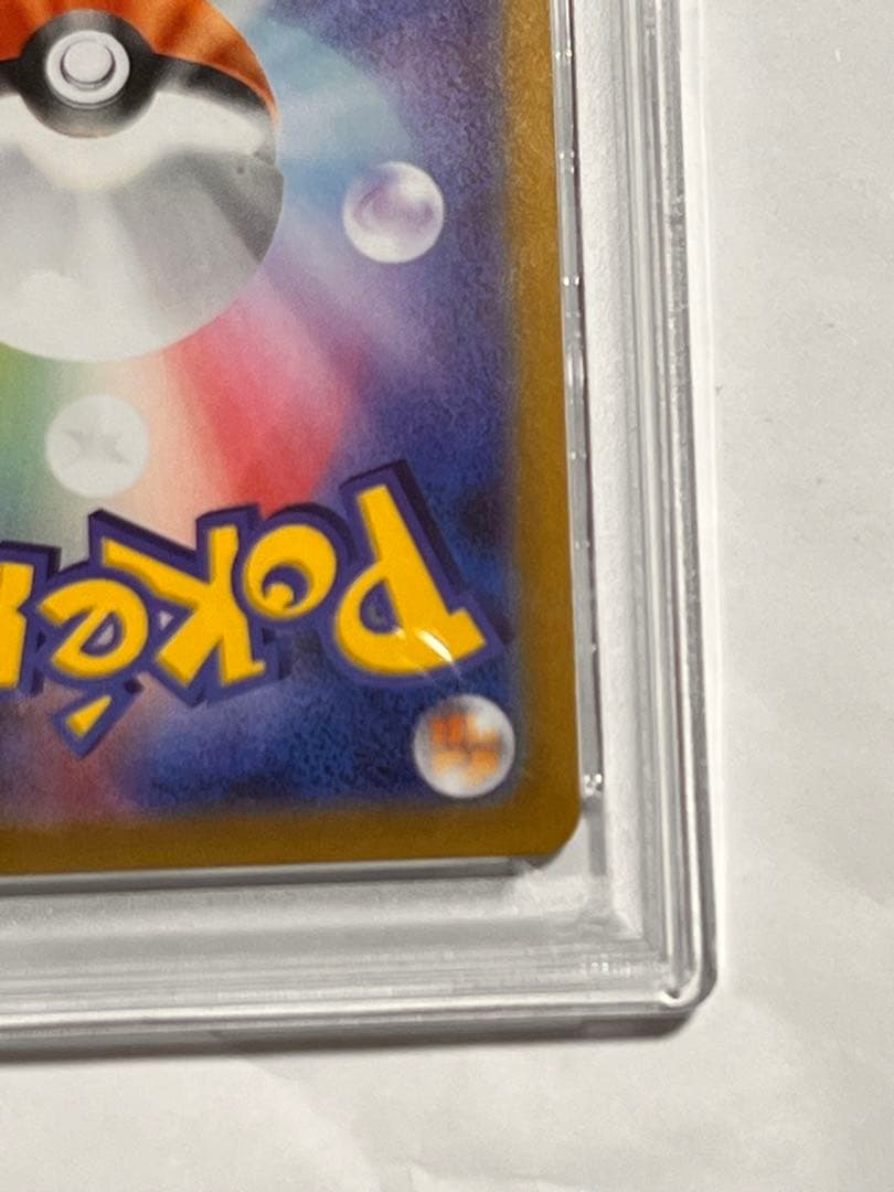 MレックウザEX 25周年記念　PSA10