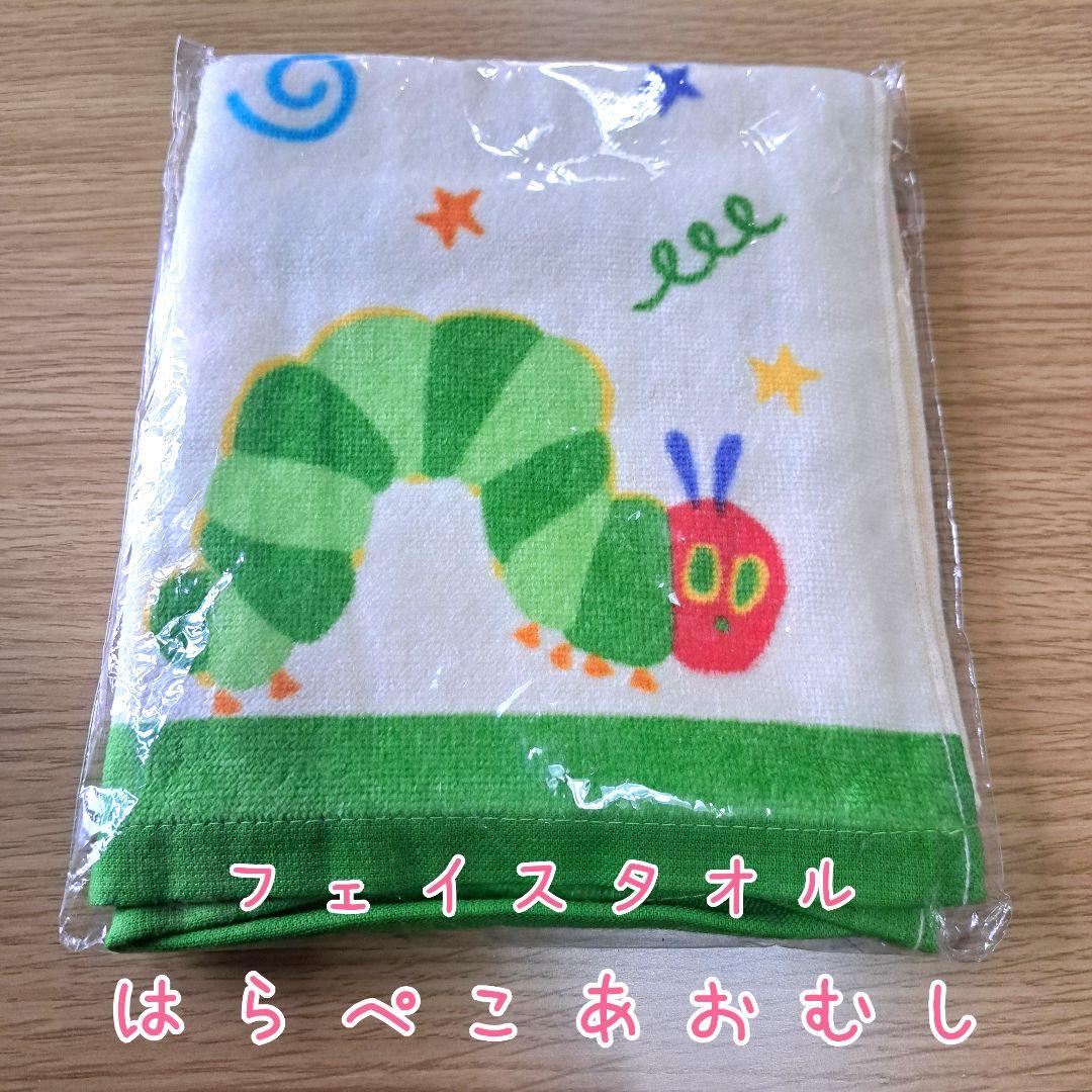 詰め放題商品(タオル・ブランケット)