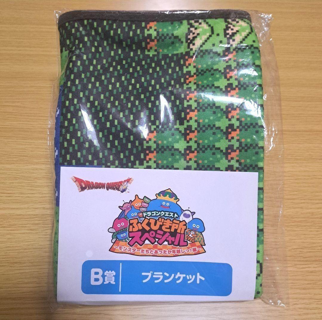 詰め放題商品(タオル・ブランケット)
