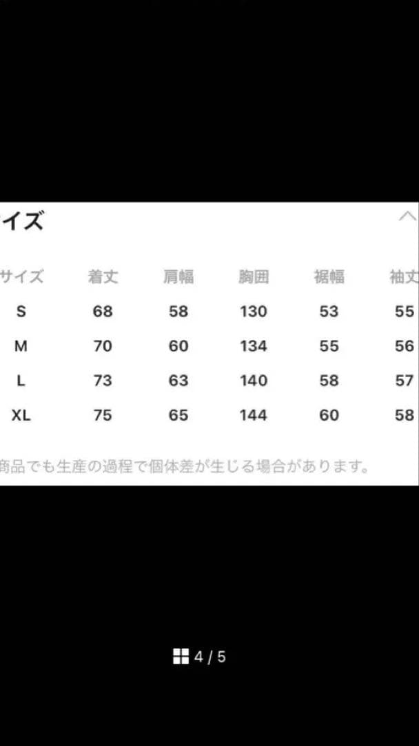 Mrs. GREEN APPLE x ST コラボ オーバーサイズスウェット