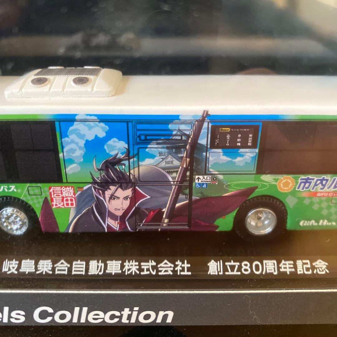 アド・ウィング製 1/80スケールモデル「信長バス」アドウイング