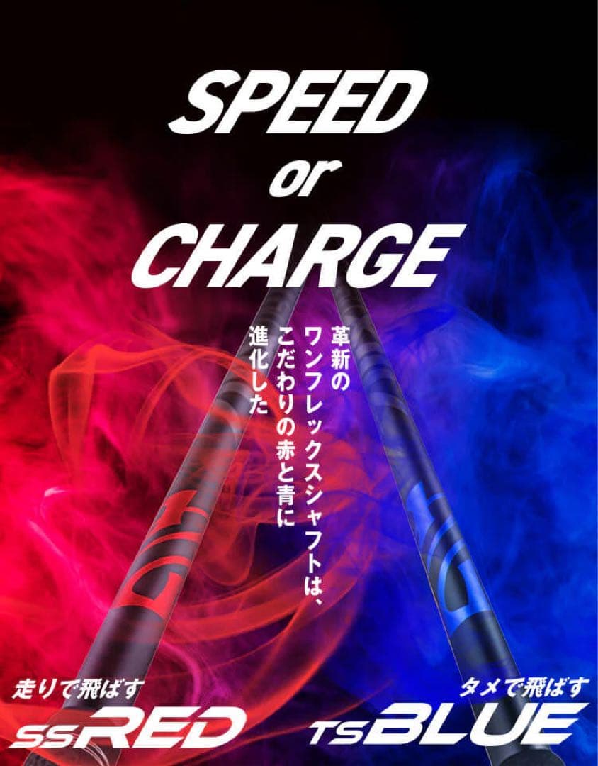 ネクスジェン　TS BLUE テーラーメイドスリーブ