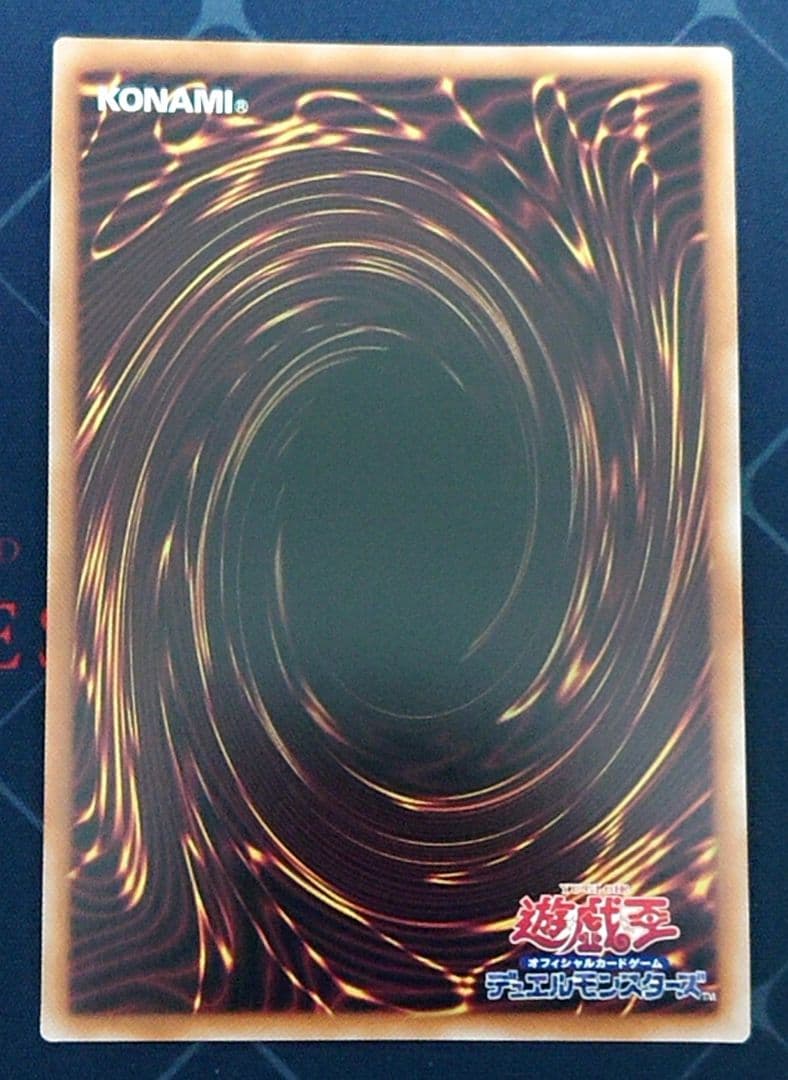 遊戯王 リミッター解除 絵違い パワーボンド セット 25TH 日版 クオシク