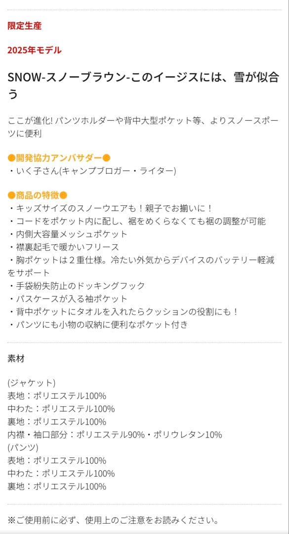 ワークマン イージス防水防寒スーツ LLスノーブラウン AEGIS 2025