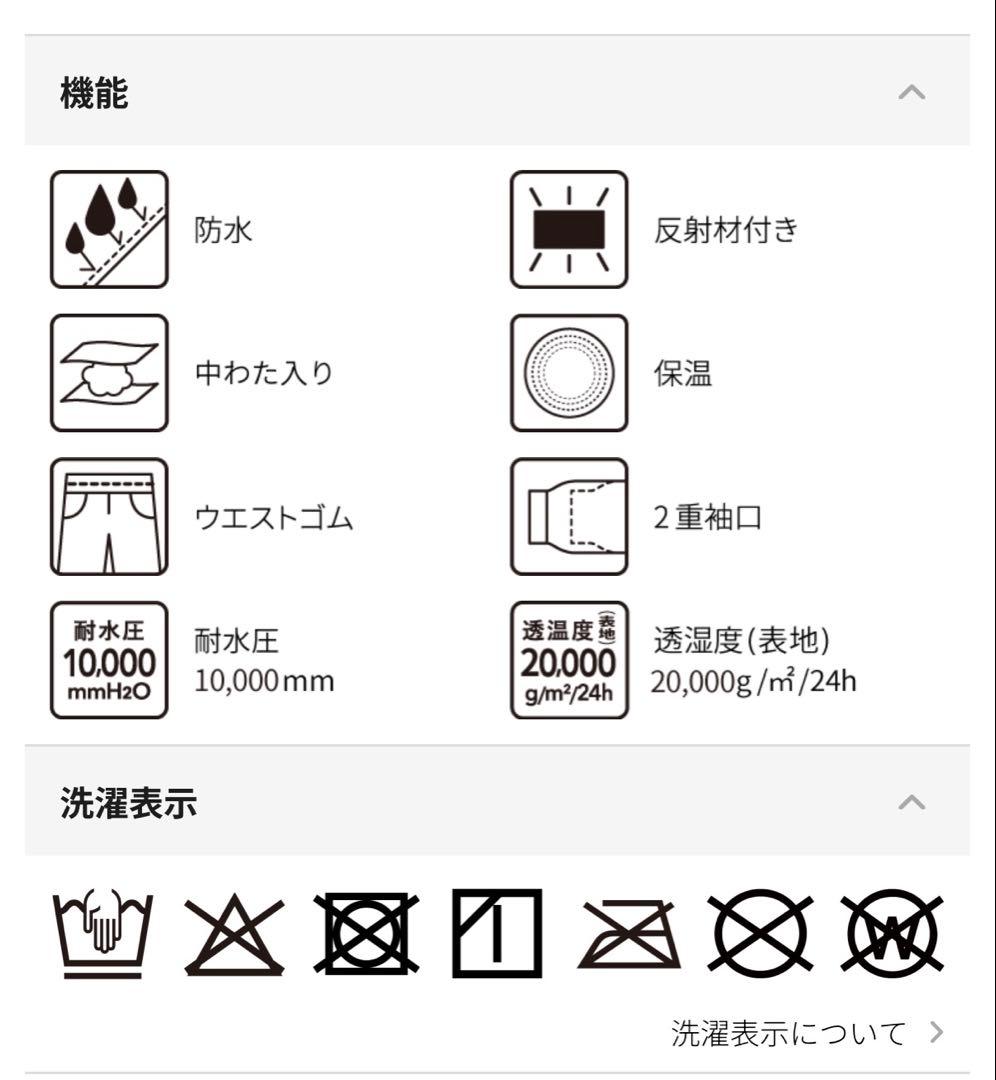 ワークマン イージス防水防寒スーツ LLスノーブラウン AEGIS 2025