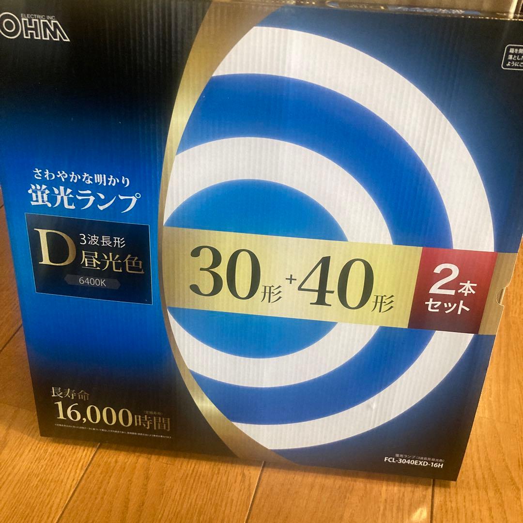 OHM 蛍光ランプ 昼光色 30形＋40形 2本セット5箱　計10本
