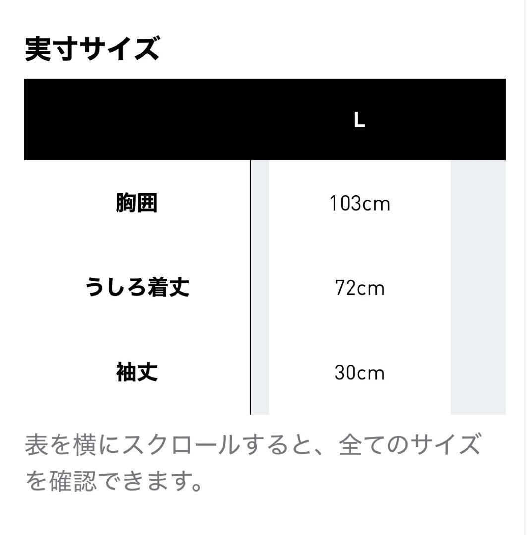 マンチェスターユナイテッド ストーンローゼス stone roses 未着用 L