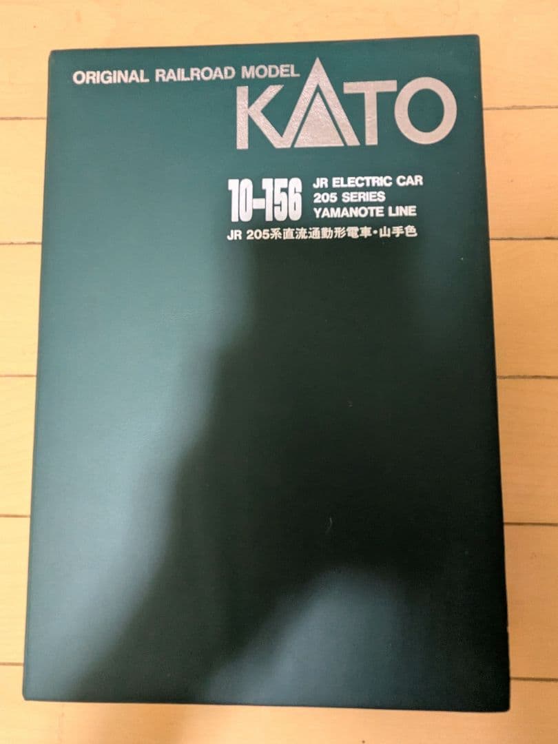 KATO JR 205系 直流通勤形電車 山手色 6両セット＋モハ204