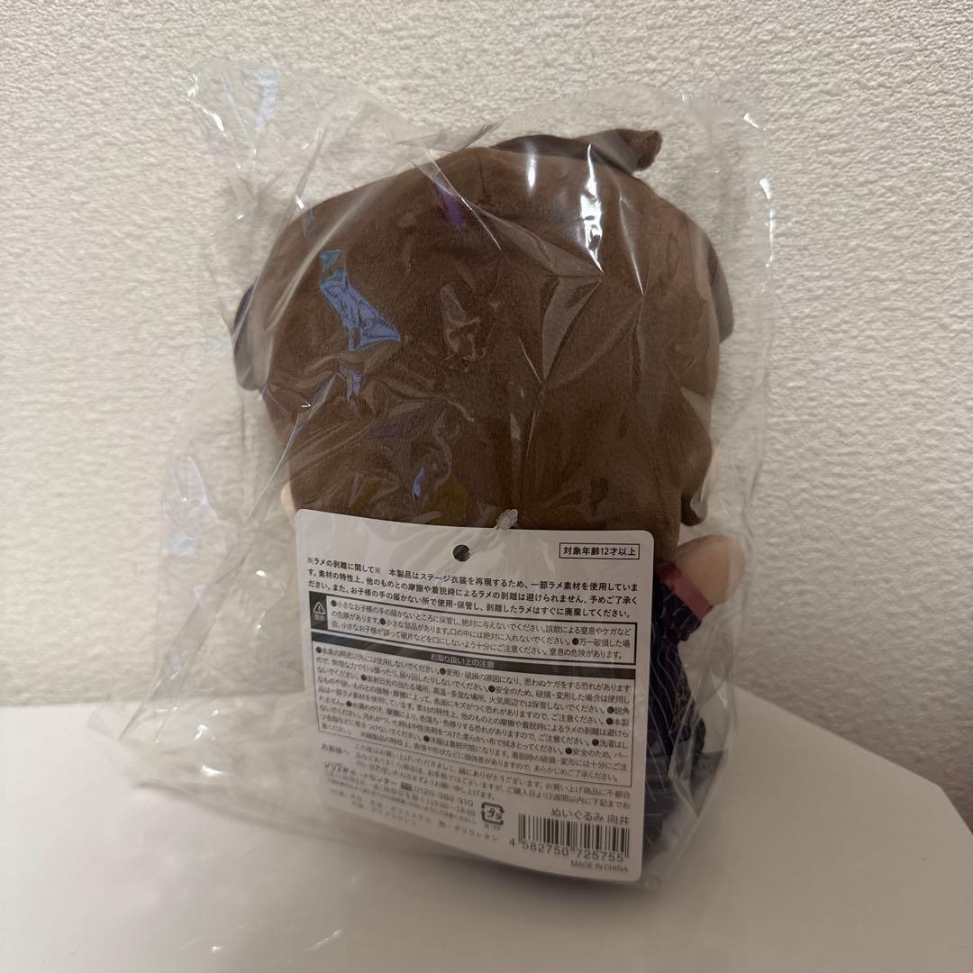Man 向井康二　ライブツアーグッズ