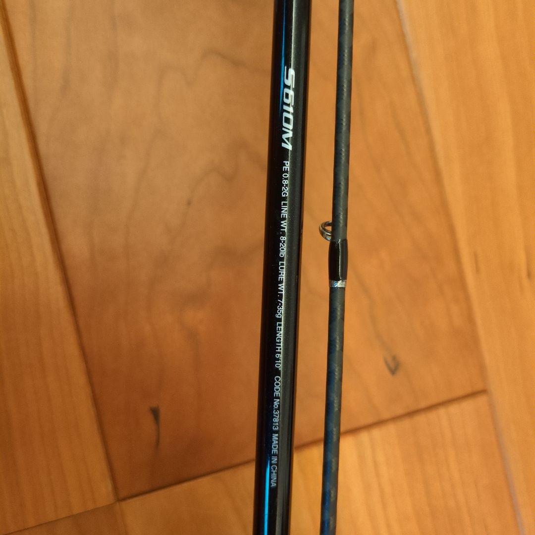 【みっつ】シーバスロッド DIALUNA BS S610M CI4＋