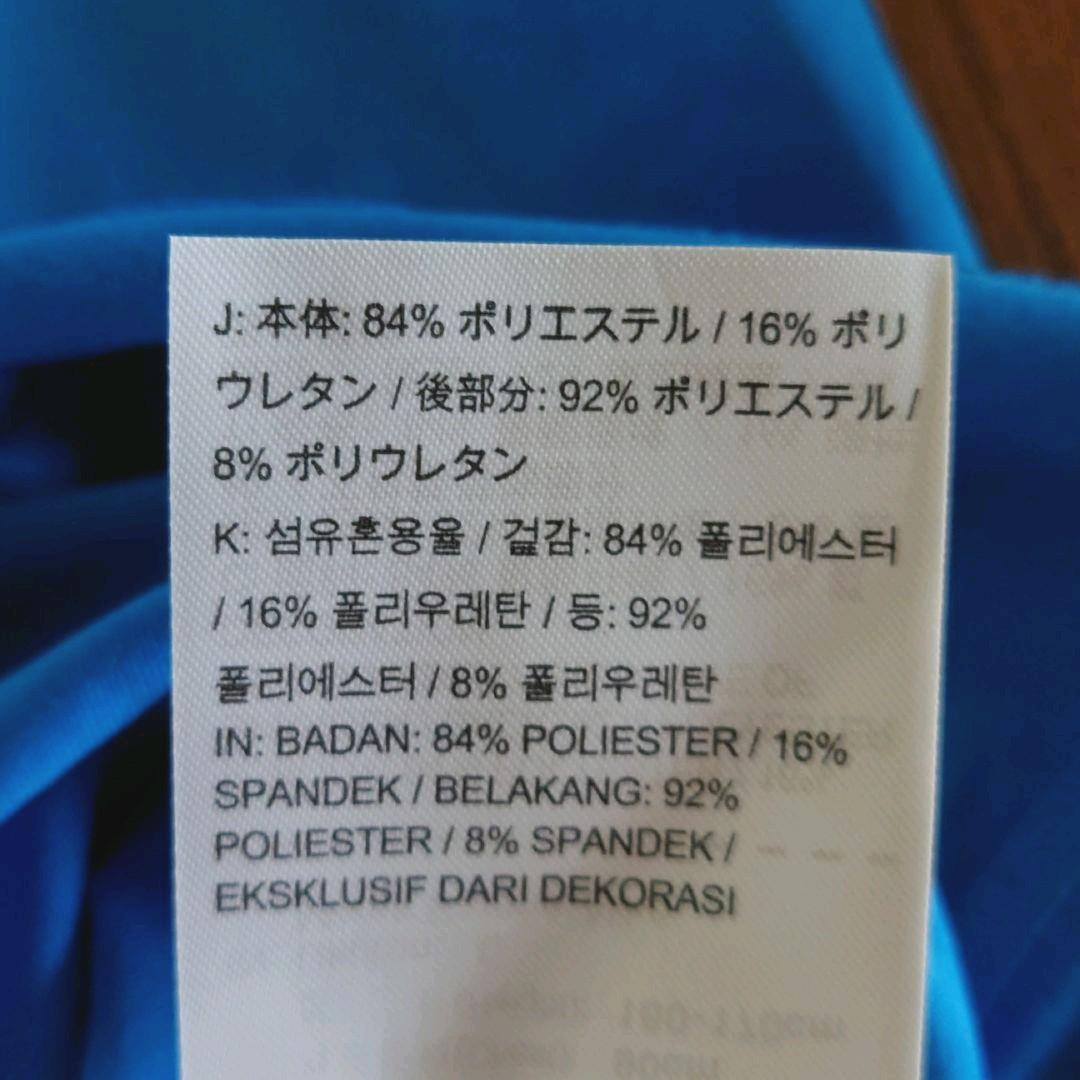 購入禁止 NIKE　スポーツウェア　Ｌsize