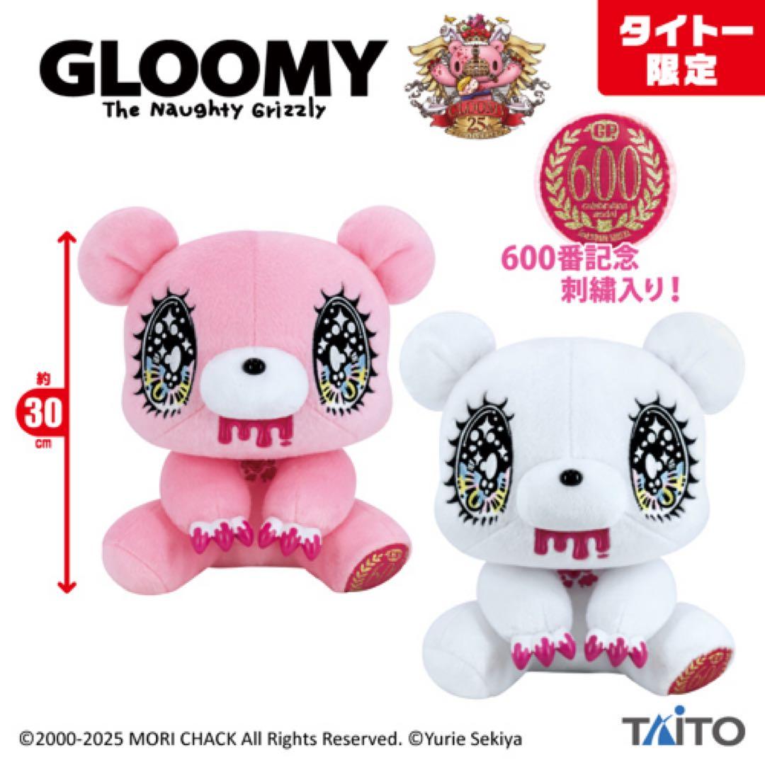 【新品】チャックスGP✧もこもこシープボア / せきやゆりえ コラボ 4種セット